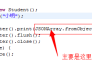 java 如何返回json格式数据