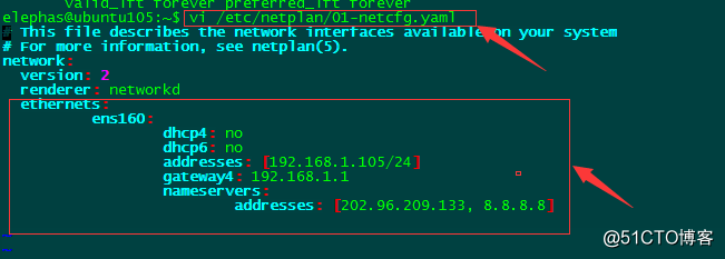 Ubuntu17.10以上版本 静态IP设置及安装中的坑