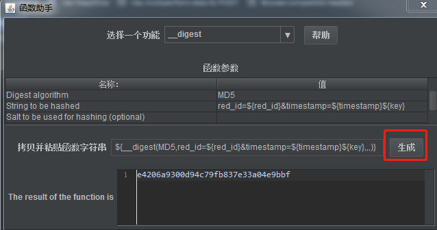 一文搞懂加密和接口签名小知识-CSDN博客