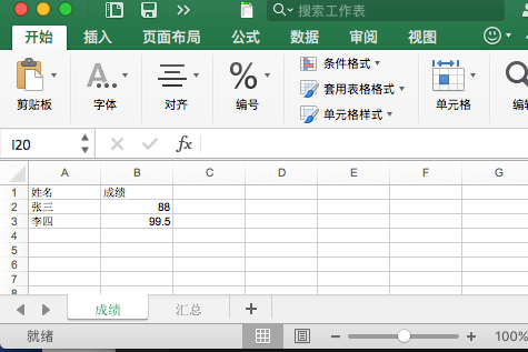 29bf60596d5258c8fb6ff710312c0730.png
