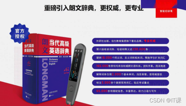 扫读笔的避坑秘诀_aiuvey的扫读笔-CSDN博客
