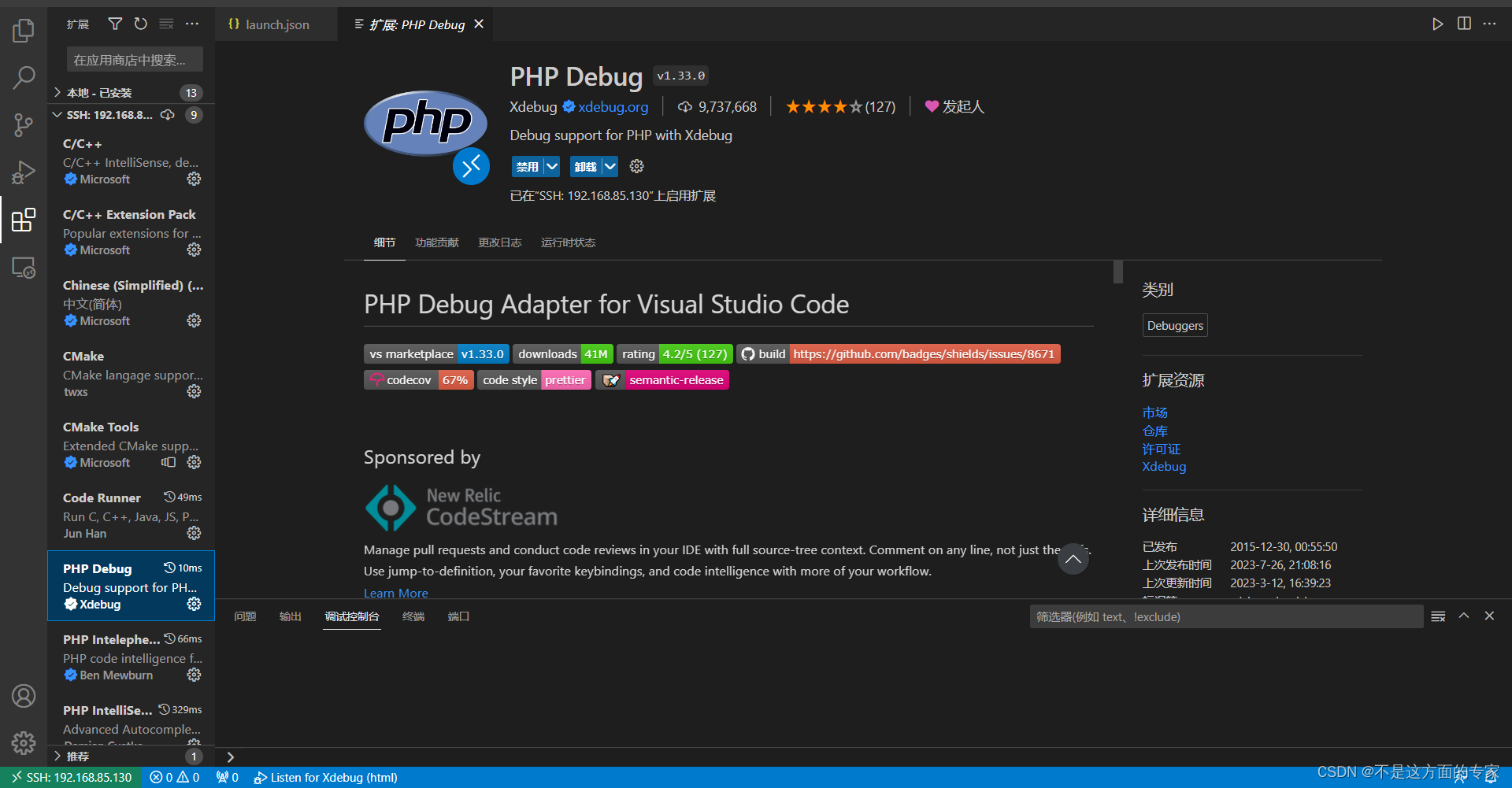 请添加图片描述