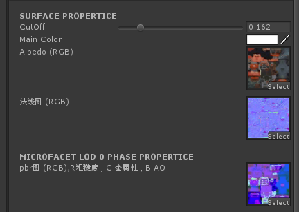 前网易技术美术总监（韩国人）写的shader,续行讲解