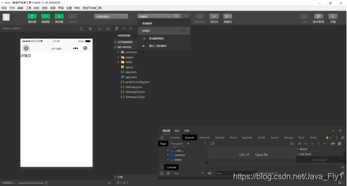 在这里插入图片描述
