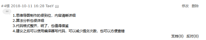 1476101-20181011162821150-805562925.png