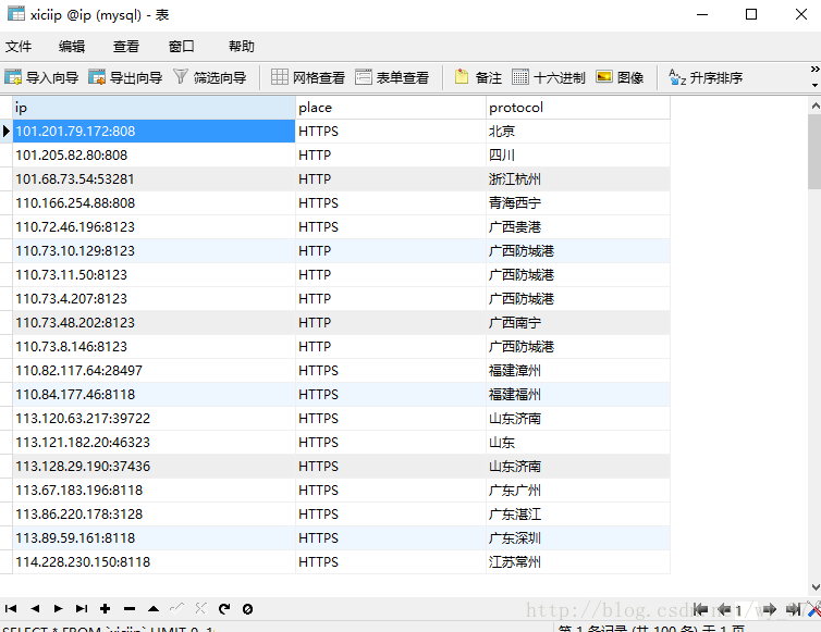这里写图片描述