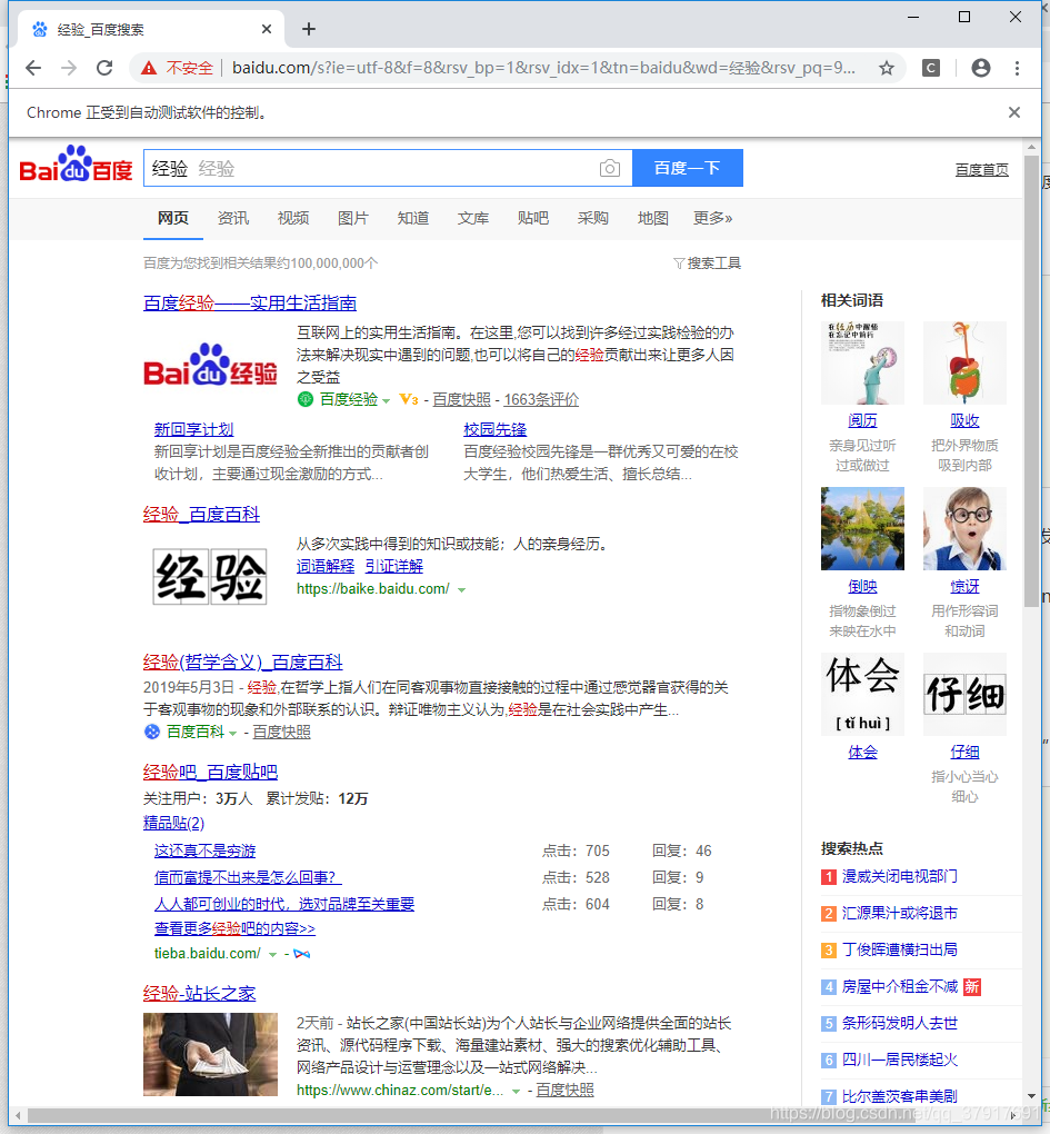 在这里插入图片描述
