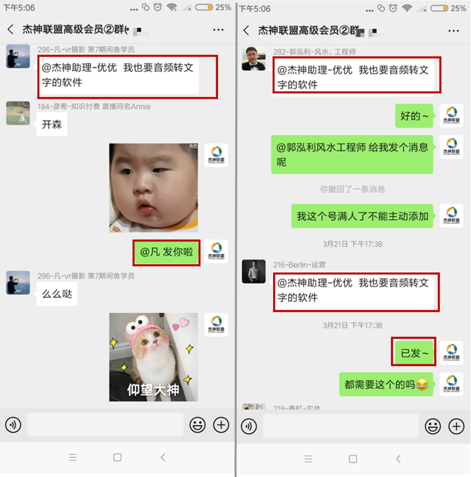 利用分享经济赚钱玩法，轻松让你实现躺赚4354 作者:福缘资源库 帖子ID:87142