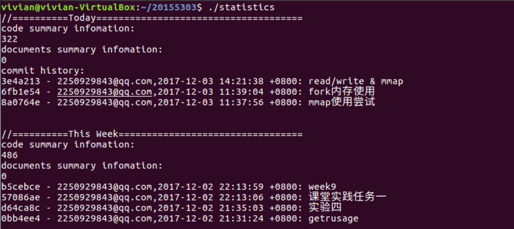 1071476-20171203162901991-568314924.png