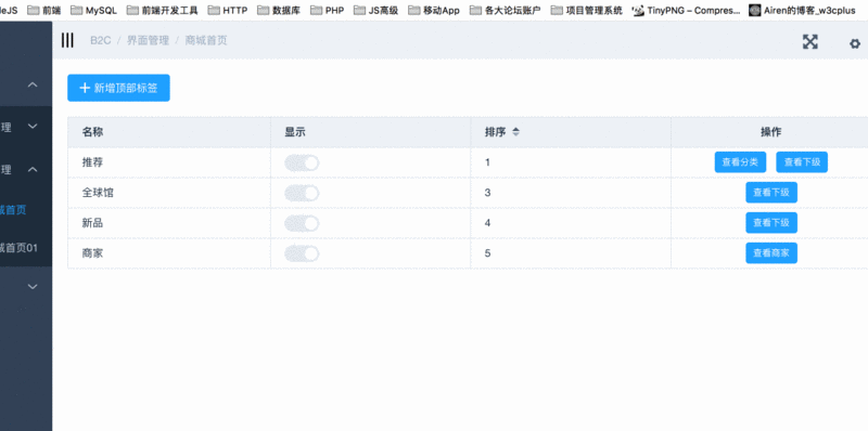 图片描述