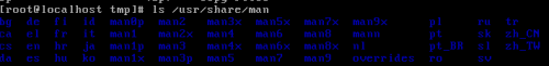 Linux下help、man、info命令区别详解