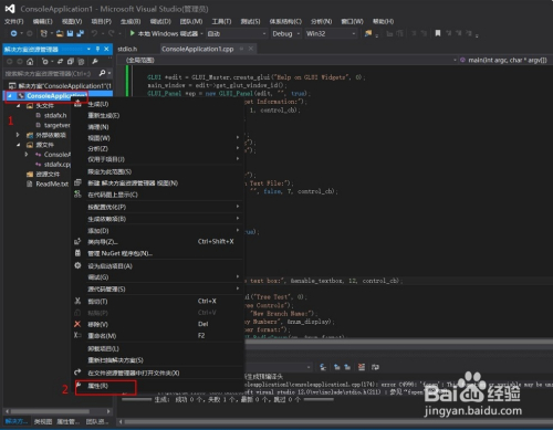 VS2013中如何解决error C4996: 'fopen'问题