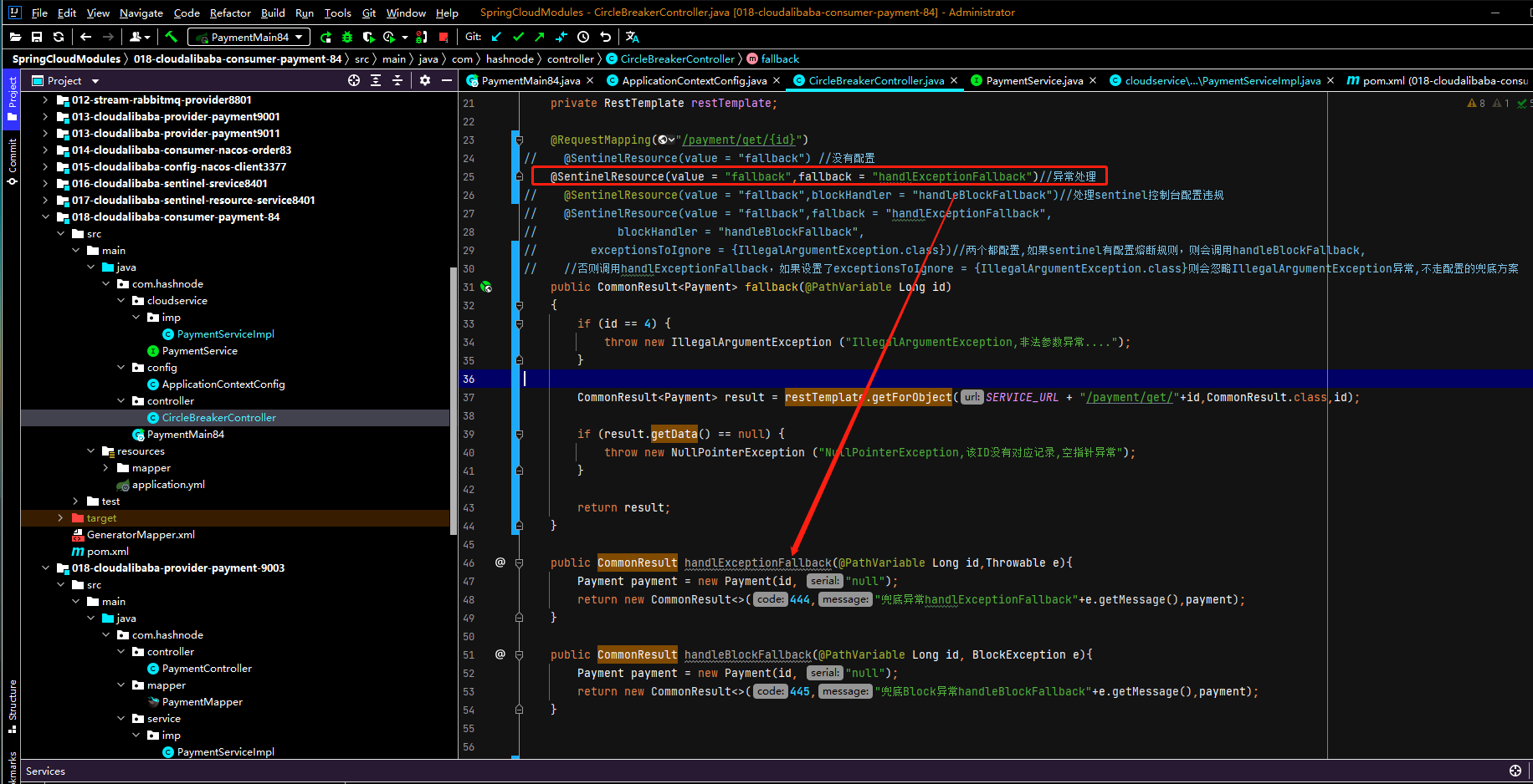 image-20220425153706420