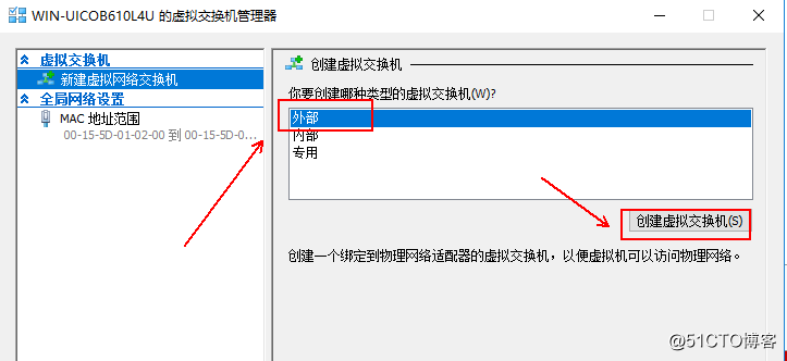 部署hyper-V实现桌面虚拟化