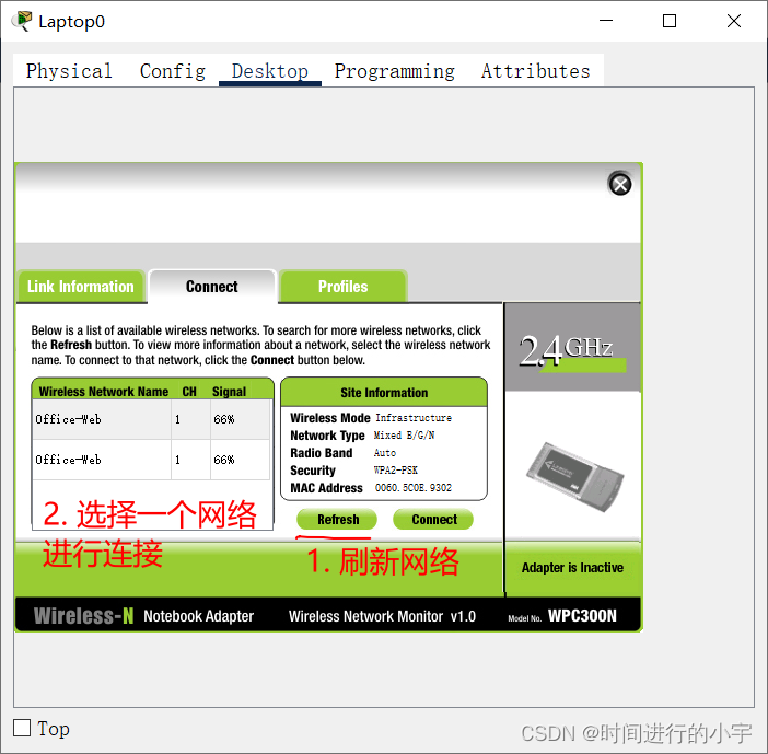 请添加图片描述