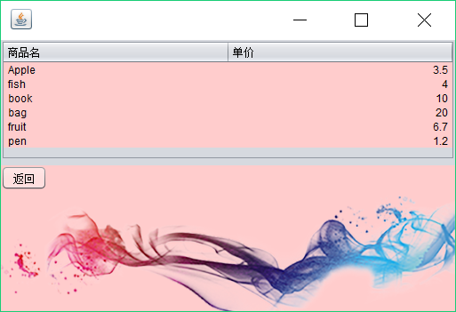 1121513-20171103235719545-1947392170.png