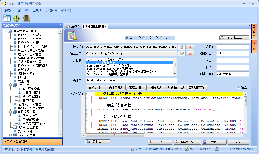 2011052301.png