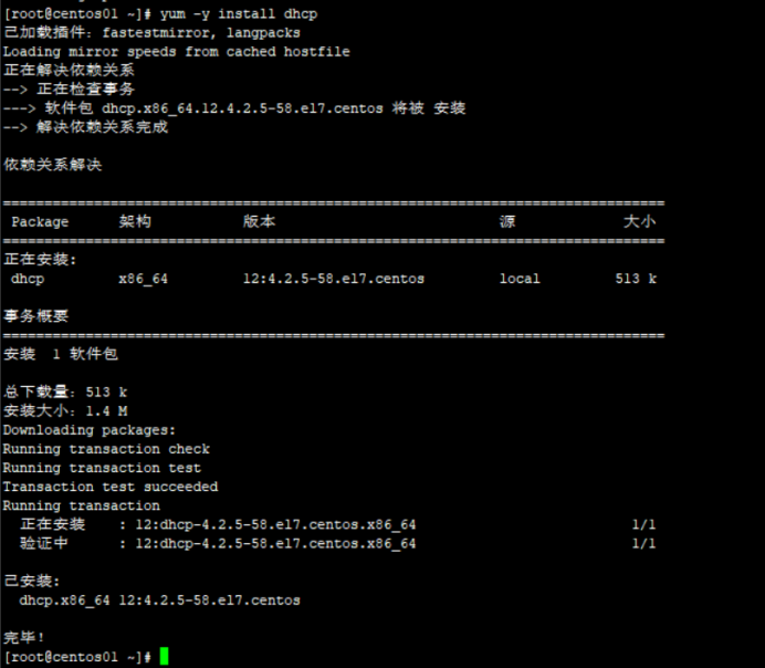 image-20221026144535878