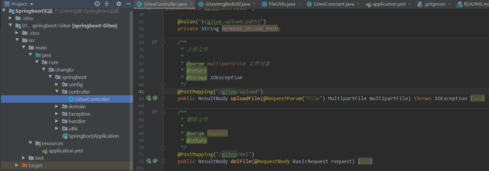 image-20211212003955170