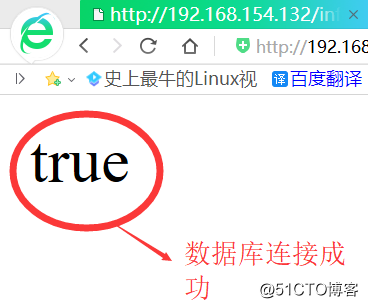 集所有优点于一身的 Zabbix 监控【基于 LNMP 环境】
