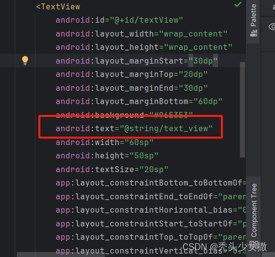Android Studio java开发-CSDN博客