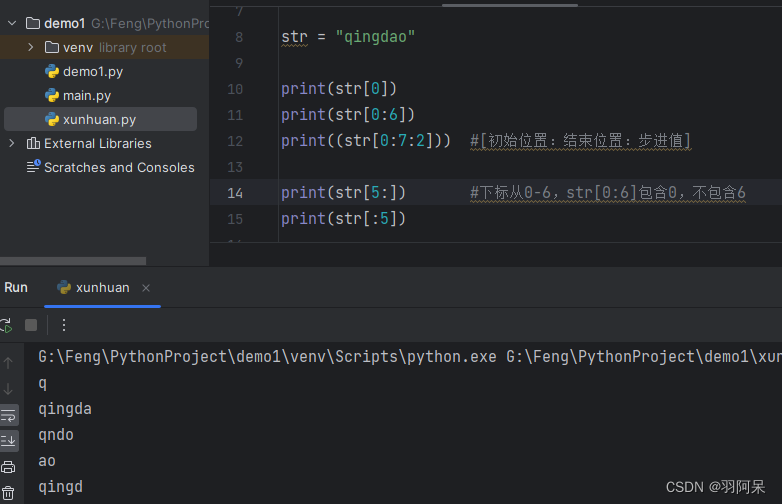 Python学习——4.字符串-CSDN博客