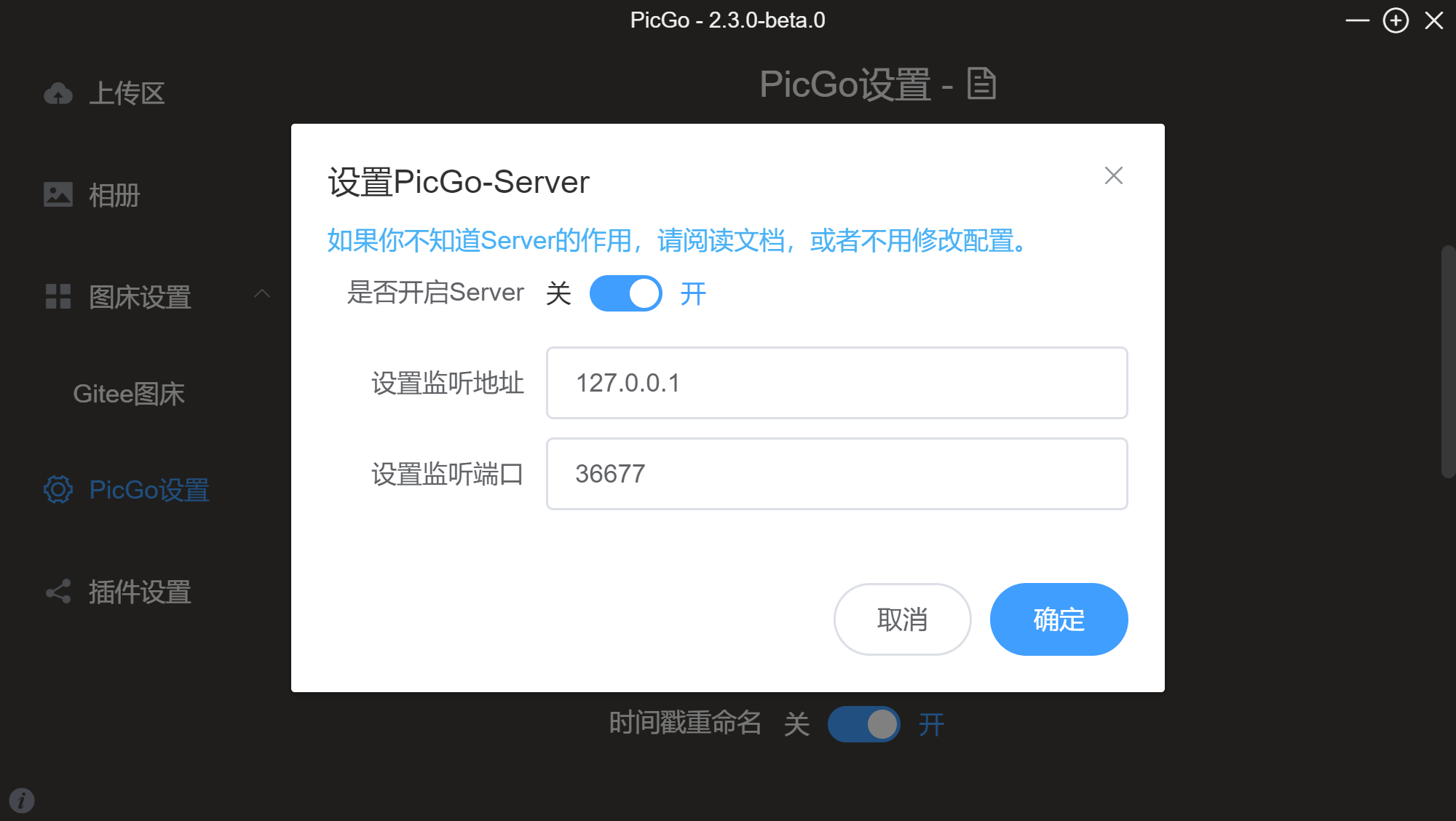 image-20200506093910225