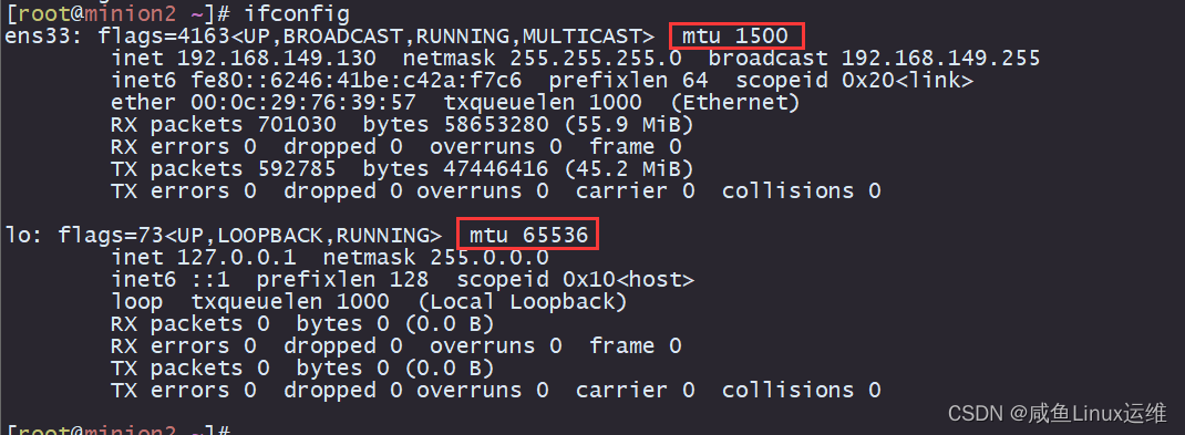 mtu(maximum transmission unit)是指数据链路层中的最大传输单元通俗