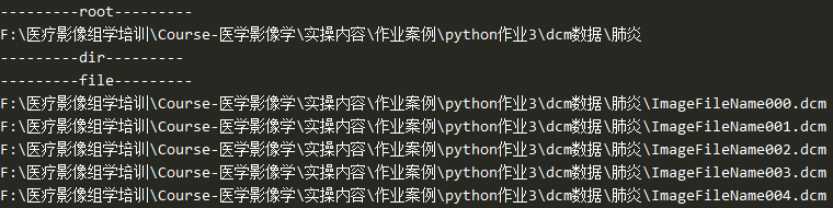 python os.walk(path)使用方法-CSDN博客