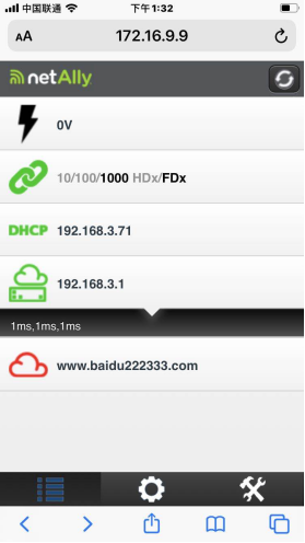 LinkSprinter袖珍网络测试仪,让桌面维护事半功倍