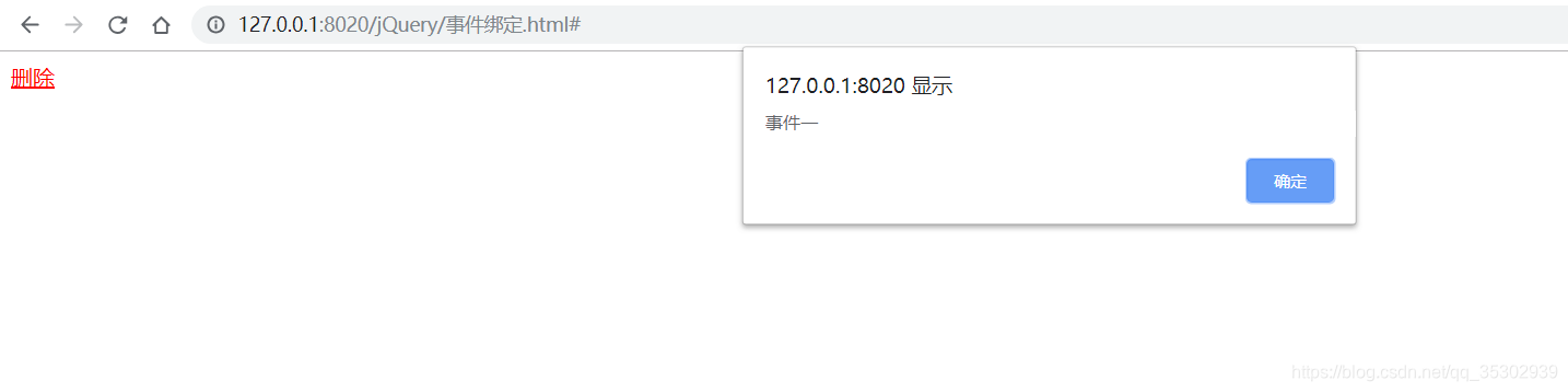结果