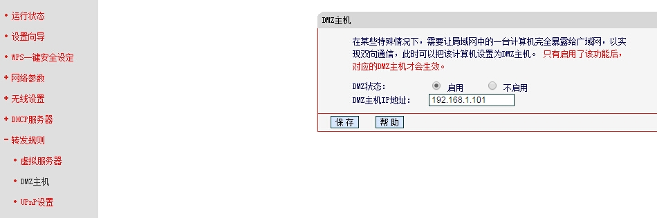 1.jpg wKioL1XqpwuRVLQQAAFf45ngf4Q206.jpg