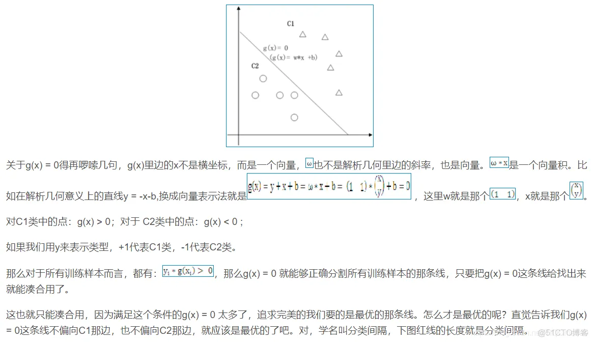 【SVM分类】基于粒子群算法优化SVM实现数据分类预测matlab源码_matlab_03