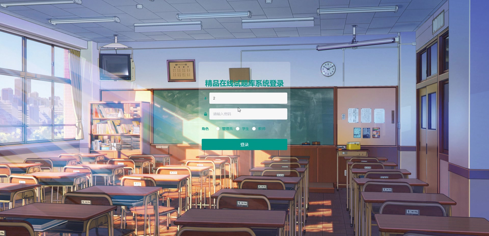 精品在线试题库系统/在线题库/试题库系统/精品题库/在线试题/练习题库/考试系统/备考资料/模拟试题/在线学习系统935附源码数据库CSDN博客