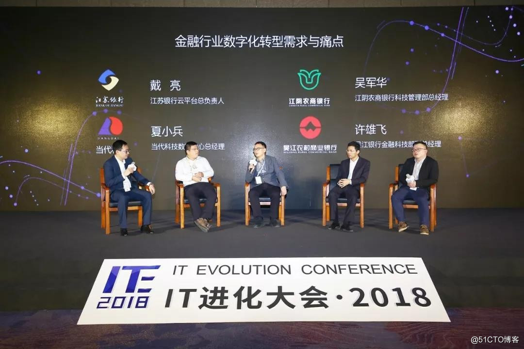 纵观IT进化，解构行业数字化转型 | ITE 2018精彩回放