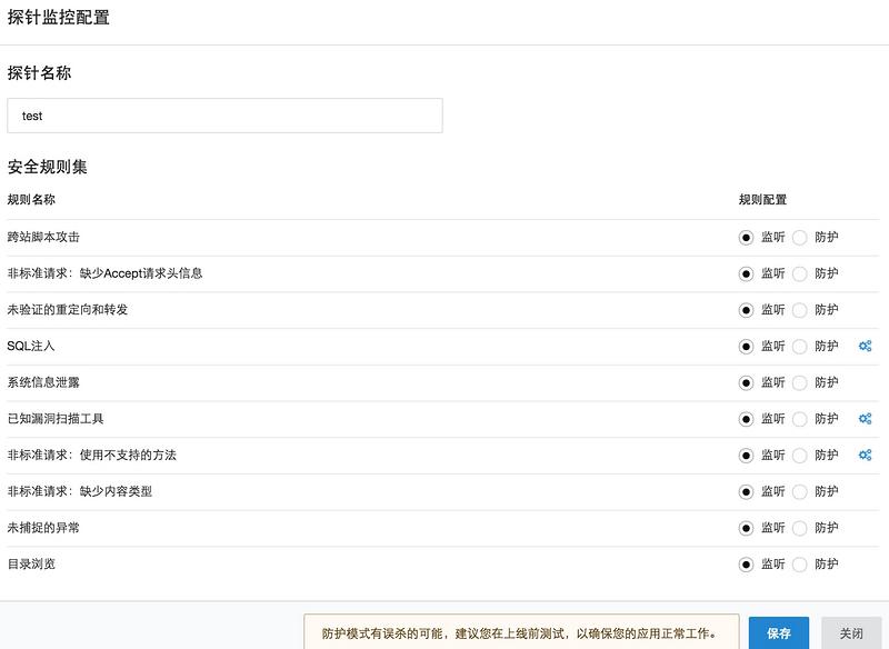 你的 Docker 应用是安全的吗？