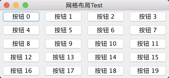 网格布局