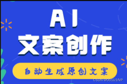 如何采集网站文章信息