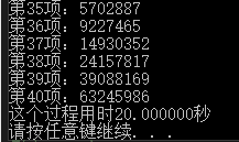 递归法40