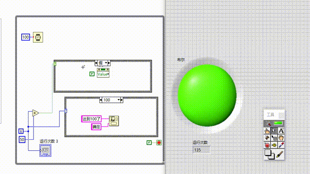 LabView学习笔记——简易入门AND初级实战项目(计算器)_labview计算器-CSDN博客