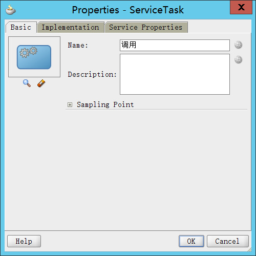 图解oracle <wbr>BPM入门 <wbr>工作流/子流程调用