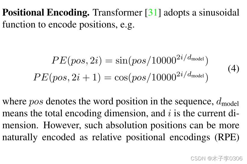 Conditional Positional Encodings for Vision Transformers（论文阅读笔记）-CSDN博客