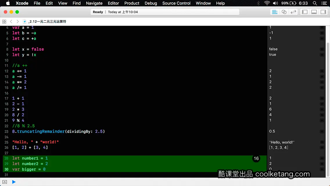Swift4互动教程