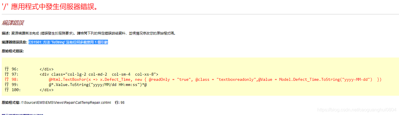 Jquery删除功能实现和@Html.TextBoxFor将文本数据格式改为时间格式处理_textboxfor 日期格式-CSDN博客