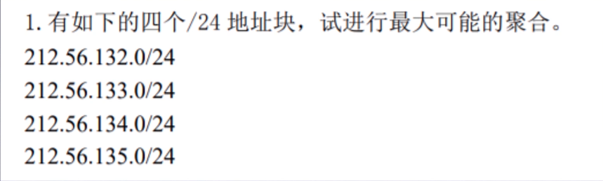 image-20210107163635796