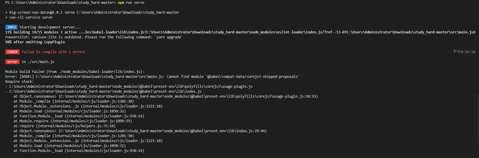 【vue异常处理记录】in ./src/main.js Module build failed (from ./node_modules ...