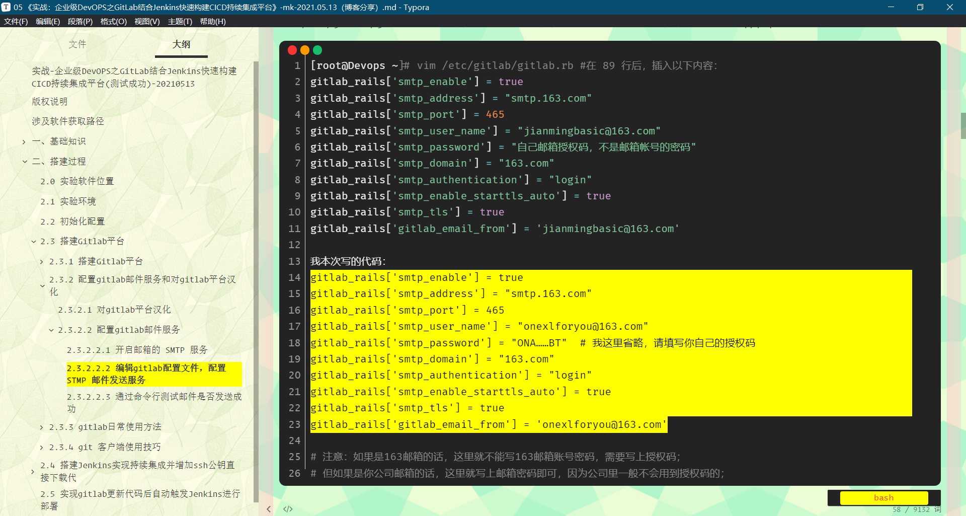 image-20220512230917768