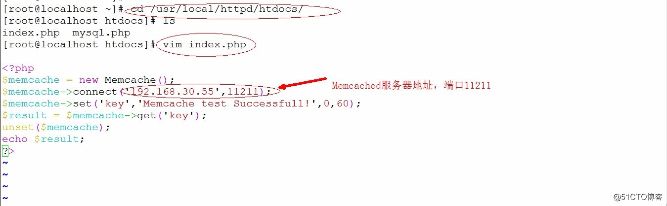 Memcached安装部署及基本操作