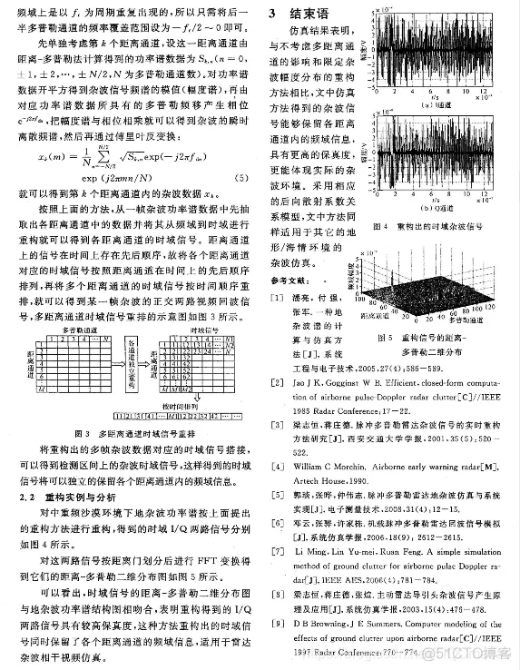 【雷达通信】matlab模拟中重频PD雷达仿真系统_代码_03