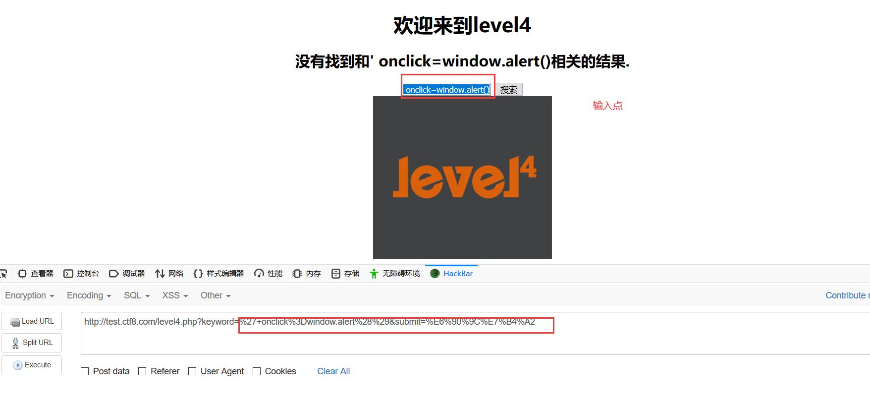 html中%3ca%3e%3c a%3e,xss挑战 1-CSDN博客